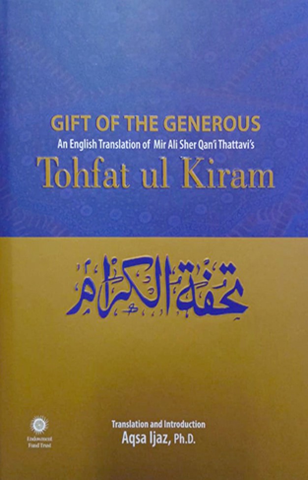 Gift Of The Generous Tohfat ul Kiram
